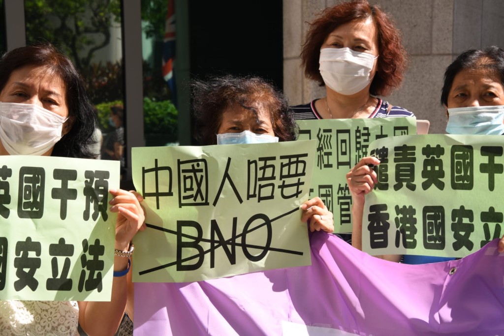 有市民在英國領事館外抗議英國干預香港問題。