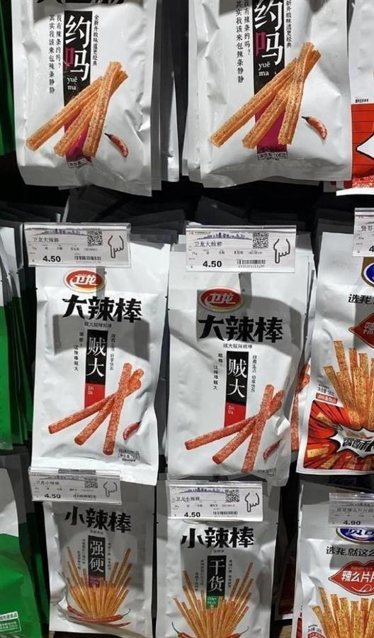 「國民零食」衛龍辣條被指低俗行銷，市監局介入調查。