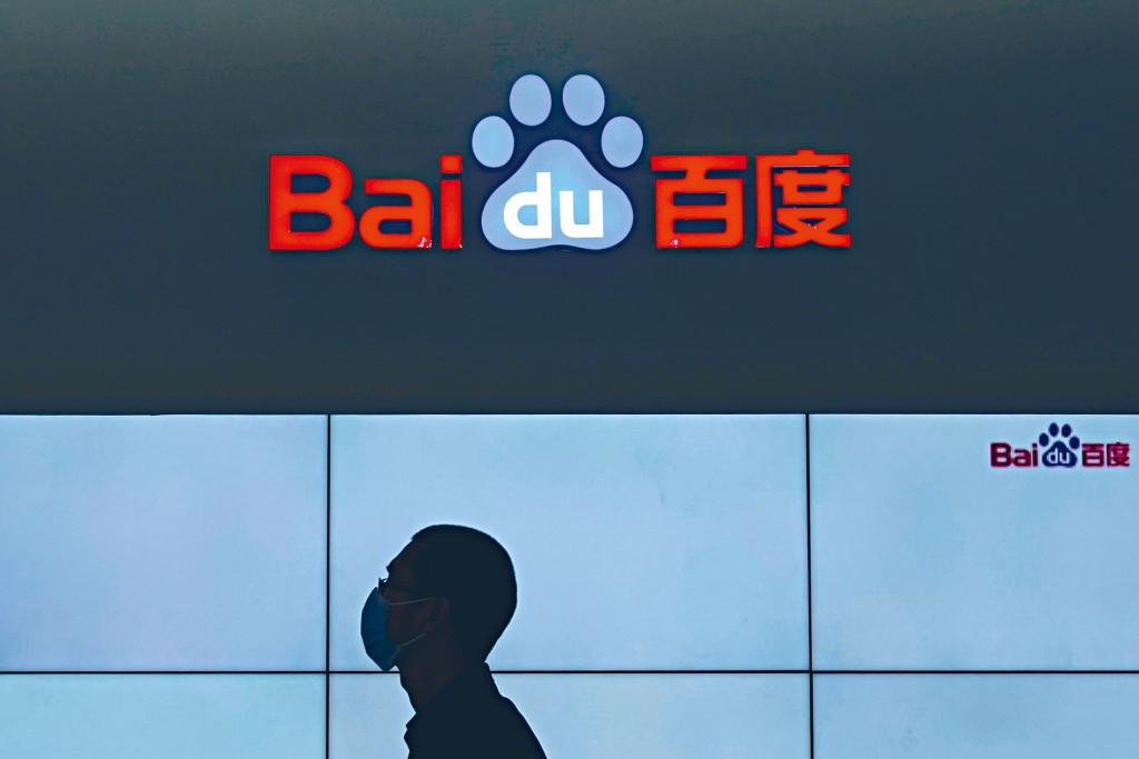 ■百度本港公開發售佔5%，發售價上限為295元，最高集資280.25億元。
