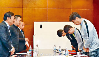 ■南韓國青隊領隊、教練及涉事球員向中國組委會致歉。