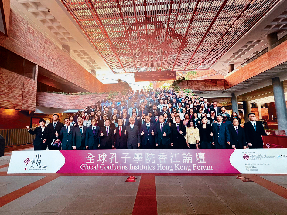 理大校董會主席林大輝（前排右八）、校長滕錦光（前排右七）與多名出席論壇的代表合照。