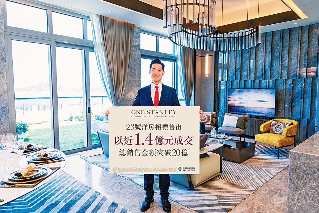 建灝鄭智荣表示，集團對ONE STANLEY銷售充滿信心，相信短期內將再錄得成交。