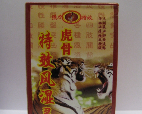 市民不要購買或服用一種名為「虎骨特效风湿灵」的產品。政府新聞處圖片