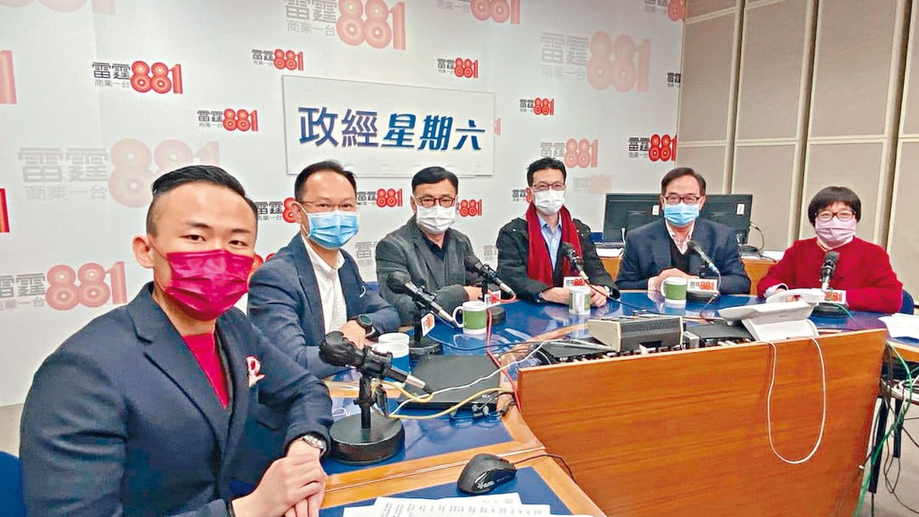 ■四名新任立法會議員昨出席電台政經節目。