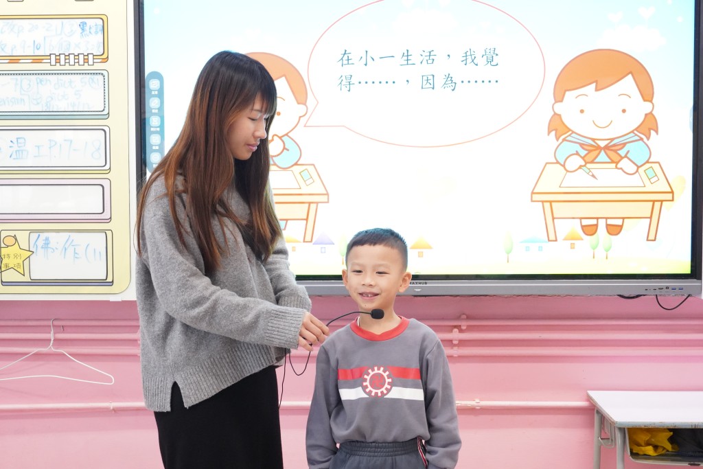 幼小銜接活動有助小一生適應小學生活，好像「小一傾心會」鼓勵同學分享在校生活感受，從而更投入學習環境。（圖片來源：受訪者提供）