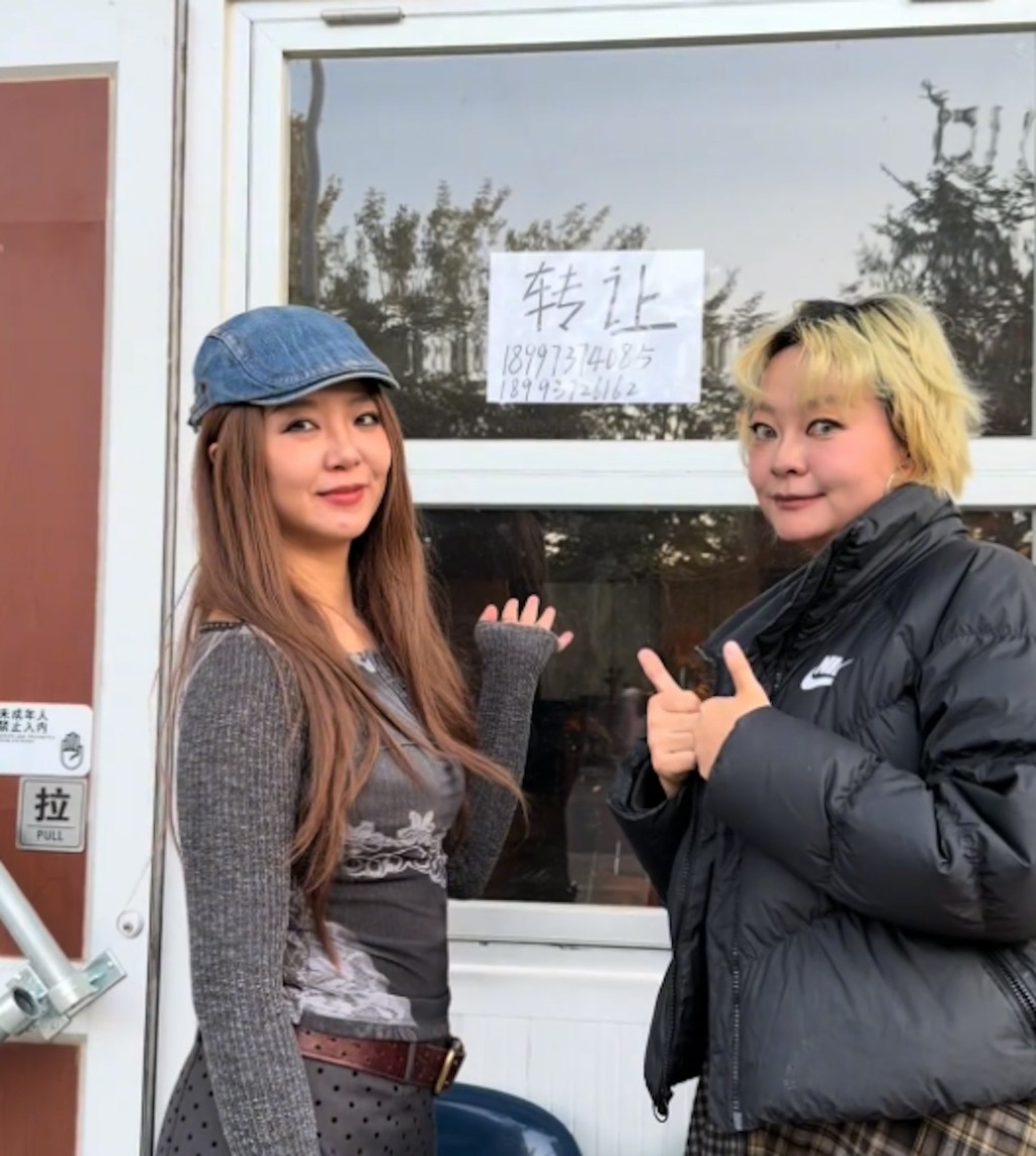 甘肃敦煌2女子以150万人民币开设女性友好的无烟酒吧，开心执笠。