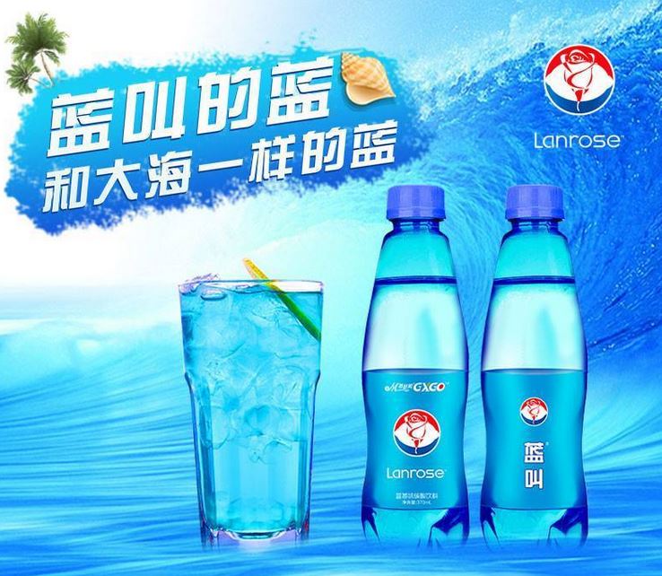 台湾网民指「蓝叫」在闽南语谐音有「男性生殖器」的意思。网图