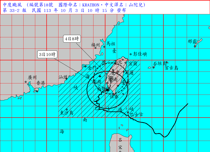 台风山陀儿预测路线。