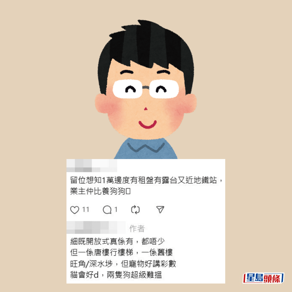 網民一與樓主對答。Threads截圖 網民一與樓主對答。Threads截圖
