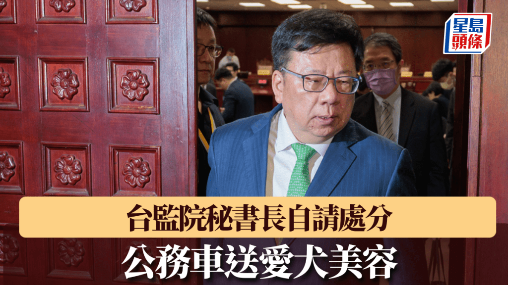 監察院秘書長李俊俋。 中時