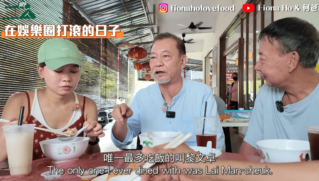 廖偉雄確認TVB存山文化，當年他從不應酬，只跟黎文卓食飯次數較多。