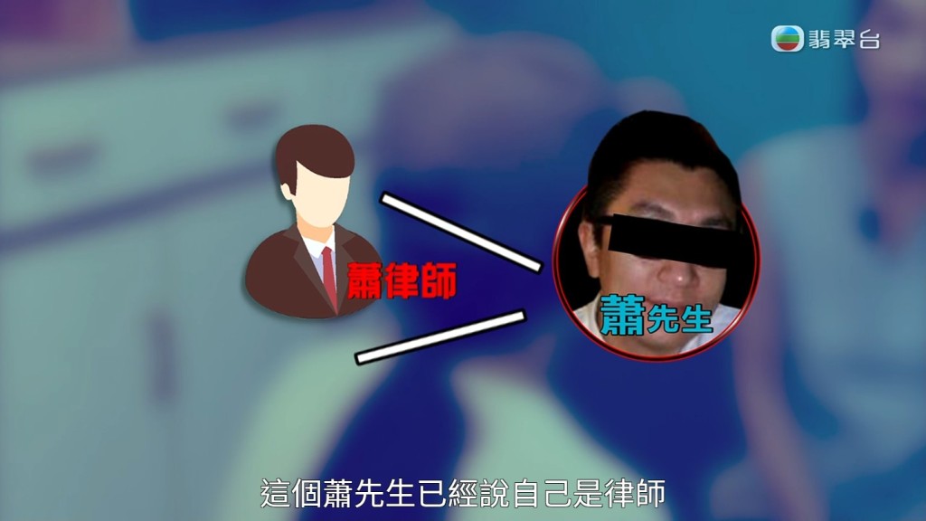 王小姐指，回想起来，其实男友曾露出不少蛛丝马迹。