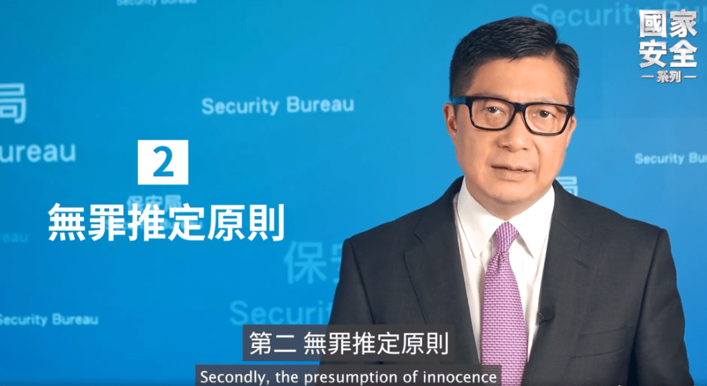 他又提到香港国安法坚持法治的四个原则。邓炳强FB截图