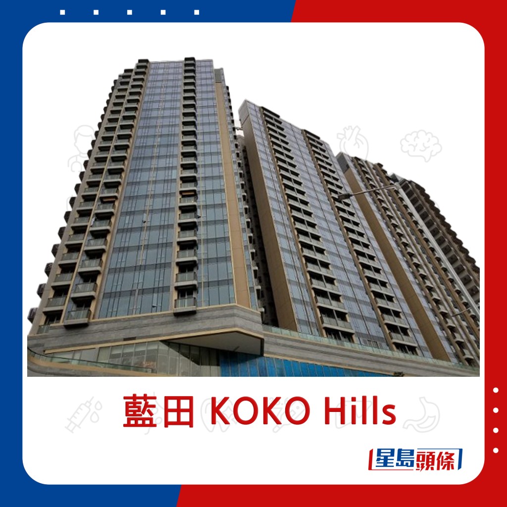 蓝田 KOKO Hills