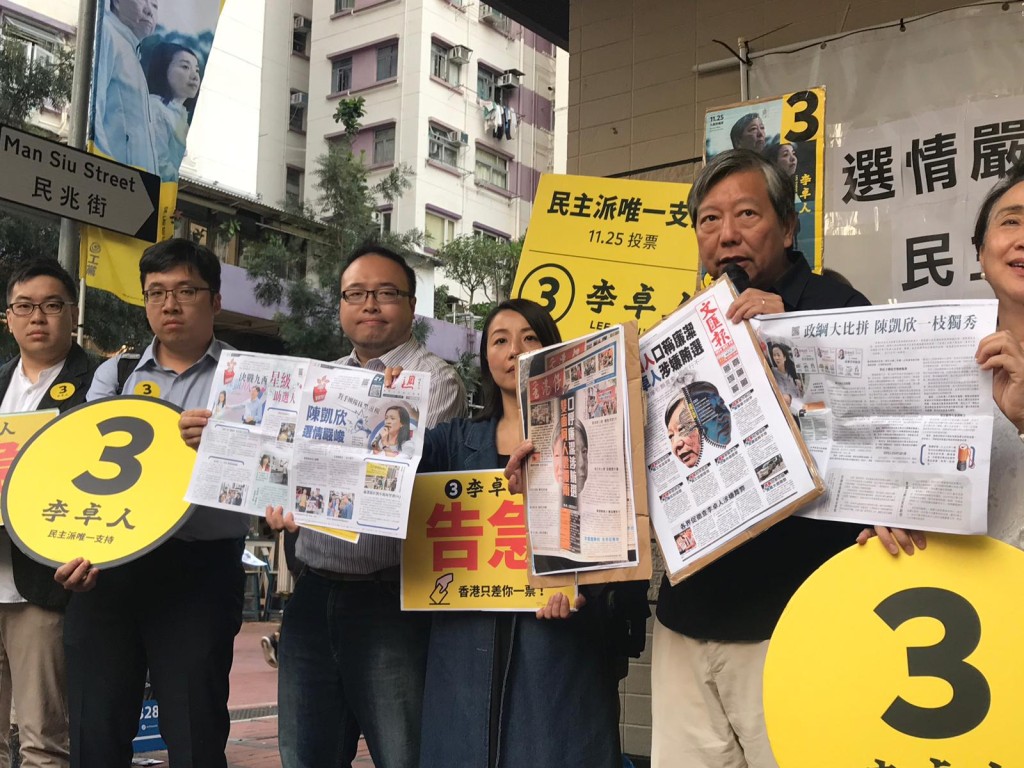 李卓人指，現時自己正被「3條戰線攻擊」。梁文輝攝