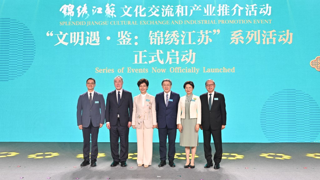 卓永興（右三）、江蘇省委常委、省委宣傳部部長徐纓（左三）、全國政協常委、香港江蘇社團總會創會會長唐英年（左二）、香港旅遊發展局主席林建岳（右一）一同出席活動。政府新聞處圖片