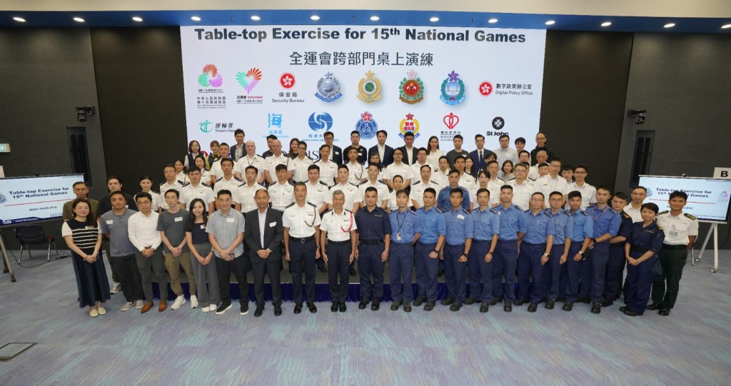 香港警務處行動部今日（10月3日）於警察總部舉辦「跨部門全運會桌上演練」，加強各部門協調應變能力。