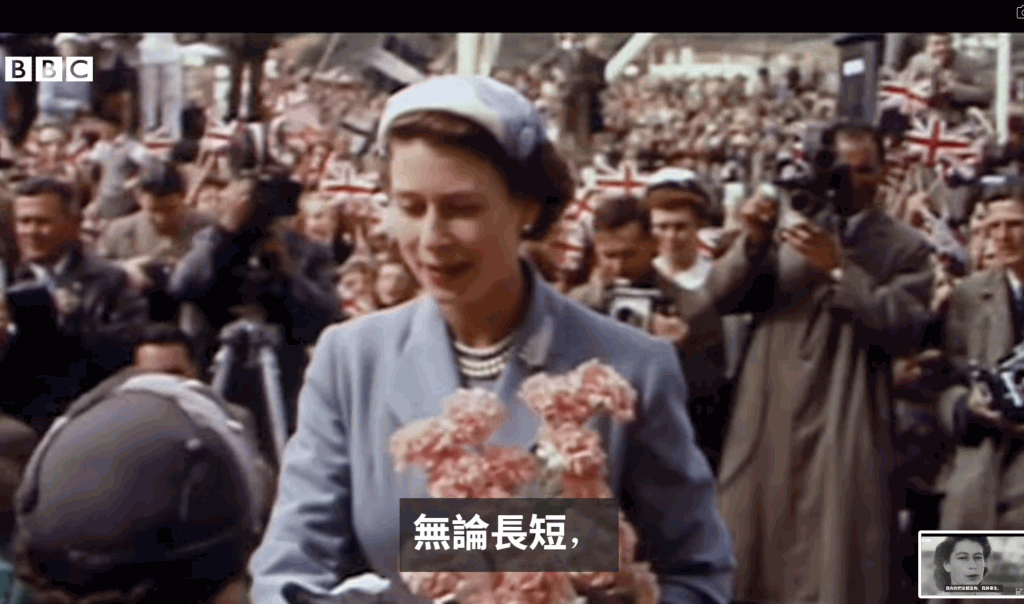 特辑播出1953年时英女皇获加冕情况，她读出就任誓辞。（BBC影片截图）