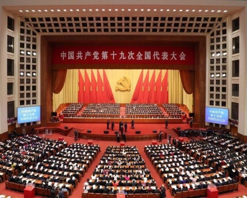 白皮書指中國通過政黨協商、參政議政、民主監督等制度化、規範化、程序化的安排，集中各方面意見和建議，推動決策科學化民主化。網上圖片