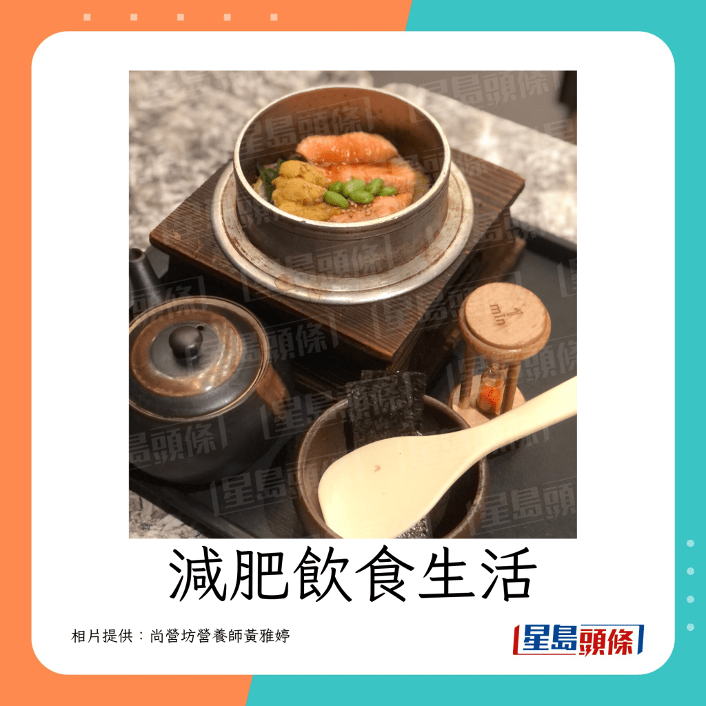 茶泡饭（相片提供：尚营坊注册营养师黄雅婷）
