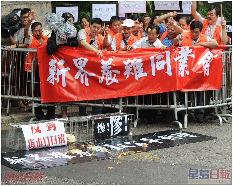 家禽業界約三百多人往禮賓府及立法會門外抗議日日清雞和不滿賠償,又擲雞蛋及雞籠發泄不滿。資料圖片