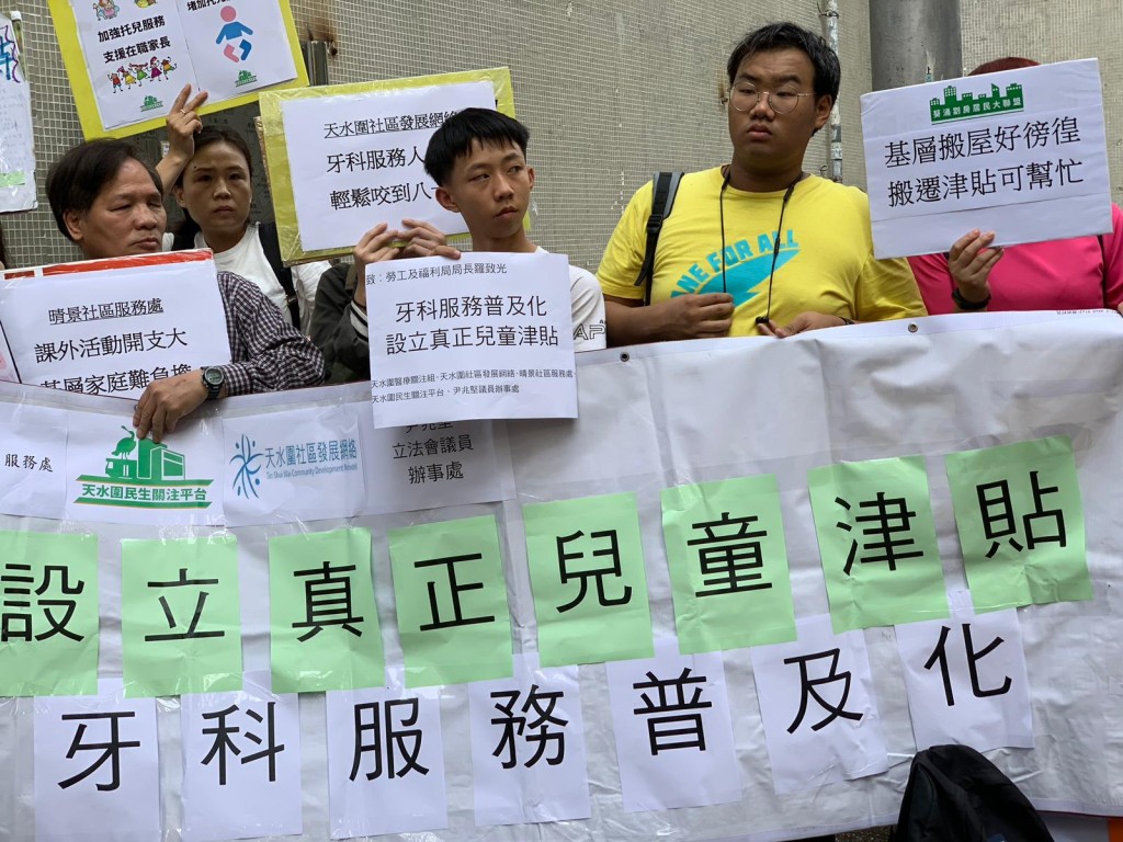 團體向羅致光請願
