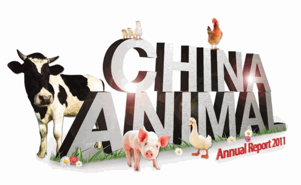 兽药制造商中国动物保健品，2015年指，其卡车被盗。