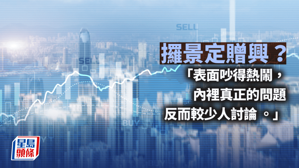 攞景定赠兴？ | 阮子曦