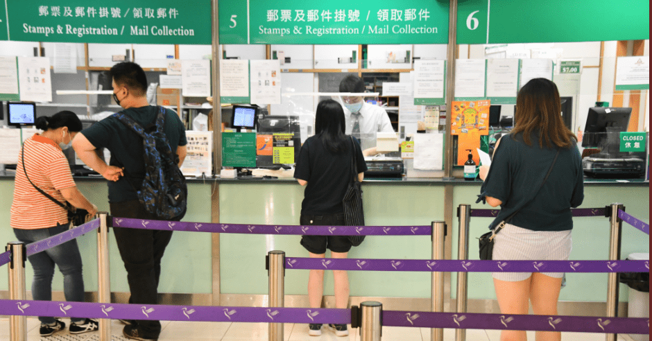 大埔及觀塘等多間郵局需關閉。資料圖片