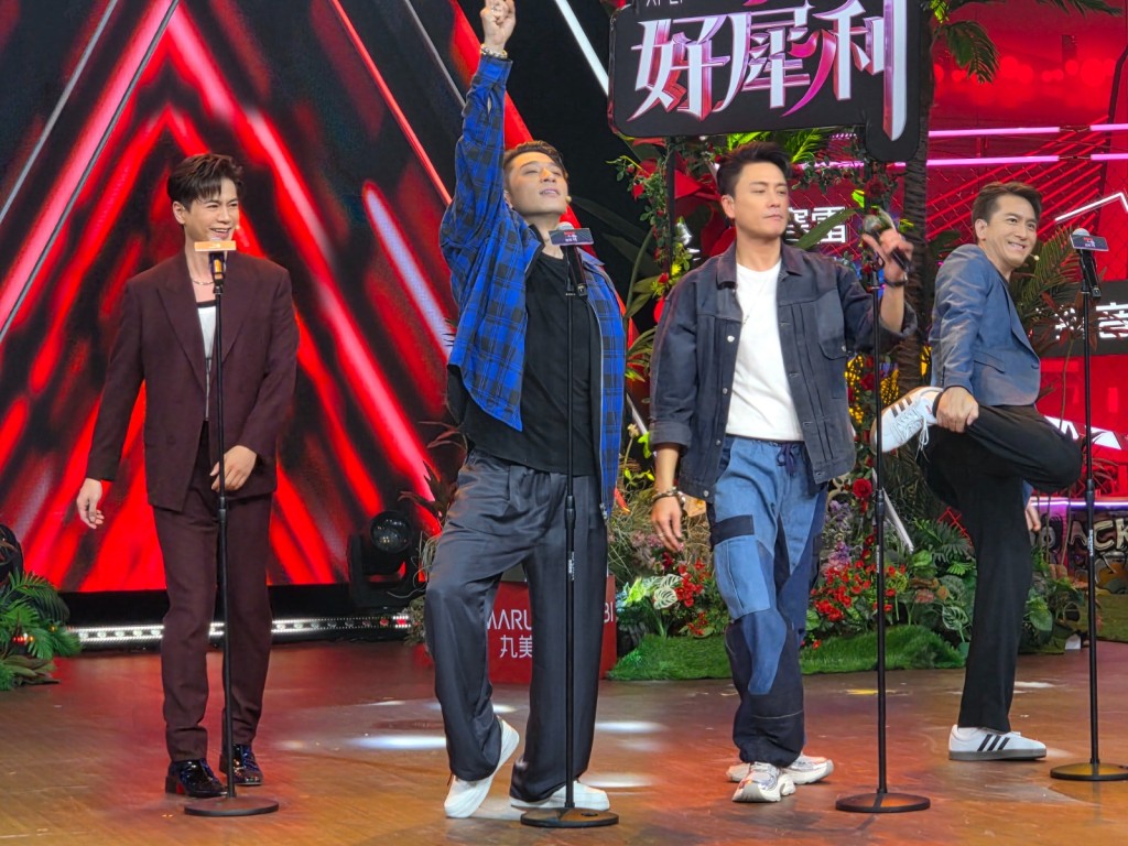 馬國明一招Generation X! 馬國明一招Generation X!