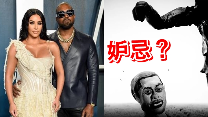 Kim獲勝訴在法律上已是單身,Kanye即再出招。