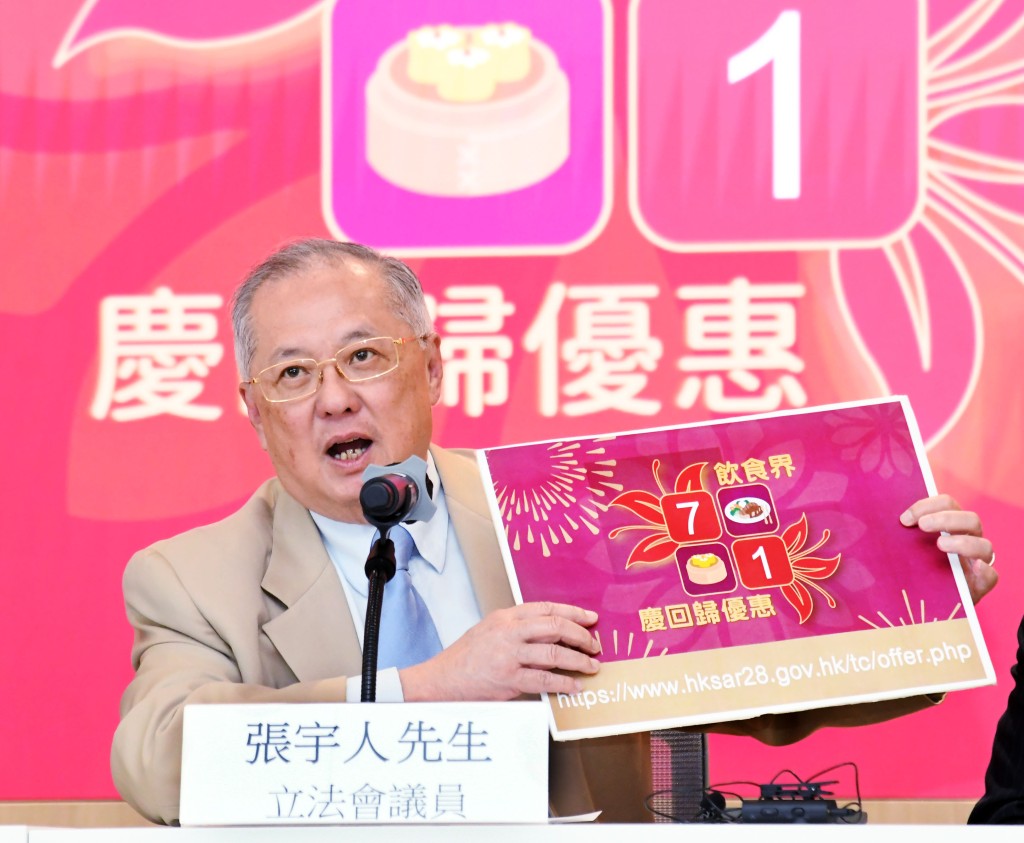 張宇人表示,今年參與活動的商戶較去年多超過一倍,有3,800間。何健勇攝 張宇人表示,今年參與活動的商戶較去年多超過一倍,有3,800間。何健勇攝