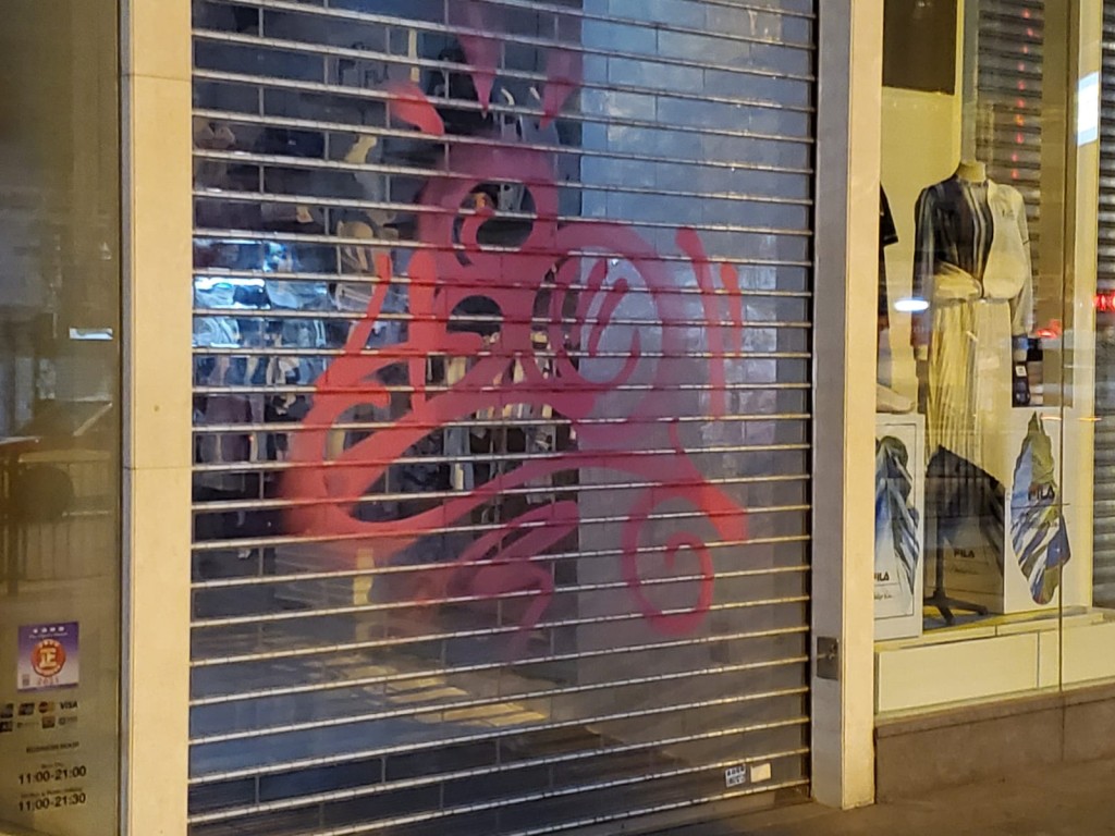 事發現場。