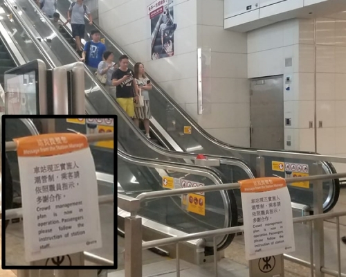 車站實施人流管制，西九龍站B2往B1扶手電梯停止。