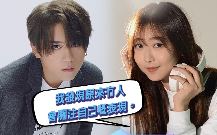 Ada仔因為同姜濤扯上關係,而被惡意批評。