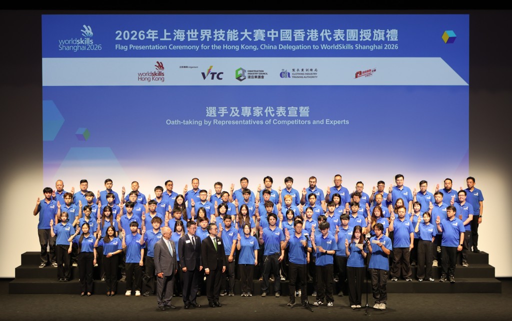 一眾香港代表團的選手在施俊輝（前排左三）、鄭錦鵬（前排左二）及鍾志平（前排左一）等人見證下宣誓。職業訓練局提供