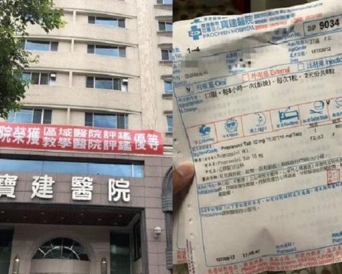 台灣一名懷孕35周的孕婦前日懷疑穿羊水，到醫院看急症，醫生斥責她浪費醫療資源。網圖