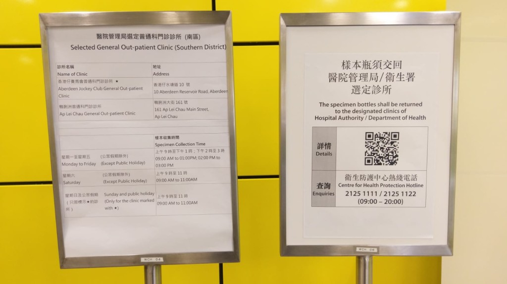 港鐵提供
