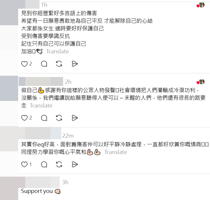 有網民讚傅穎，指她EＱ高。