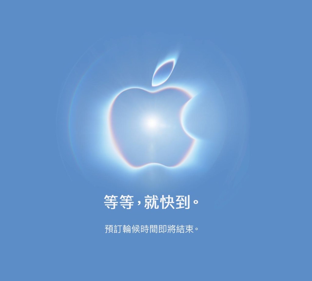 Apple Store應用程式遲遲未能進入購買頁面。