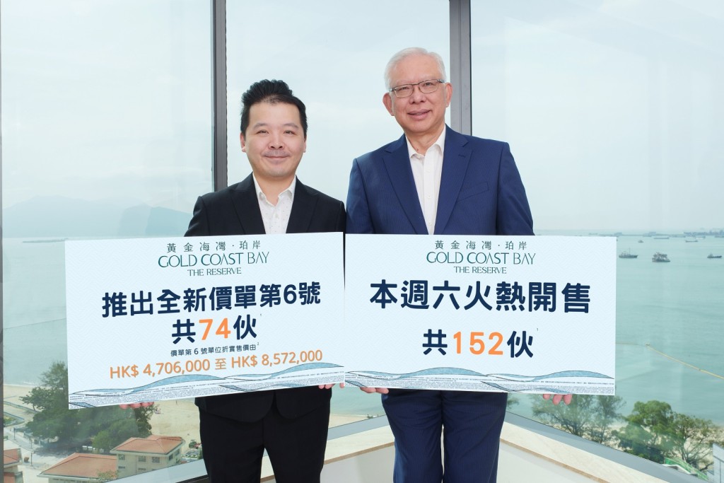 发展商于今天加推珀岸价单第6号共74伙。 发展商于今天加推珀岸价单第6号共74伙。