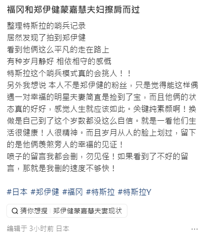 有在日華人於網上曝光一段7月初於日本福岡拍攝的車Cam影片。