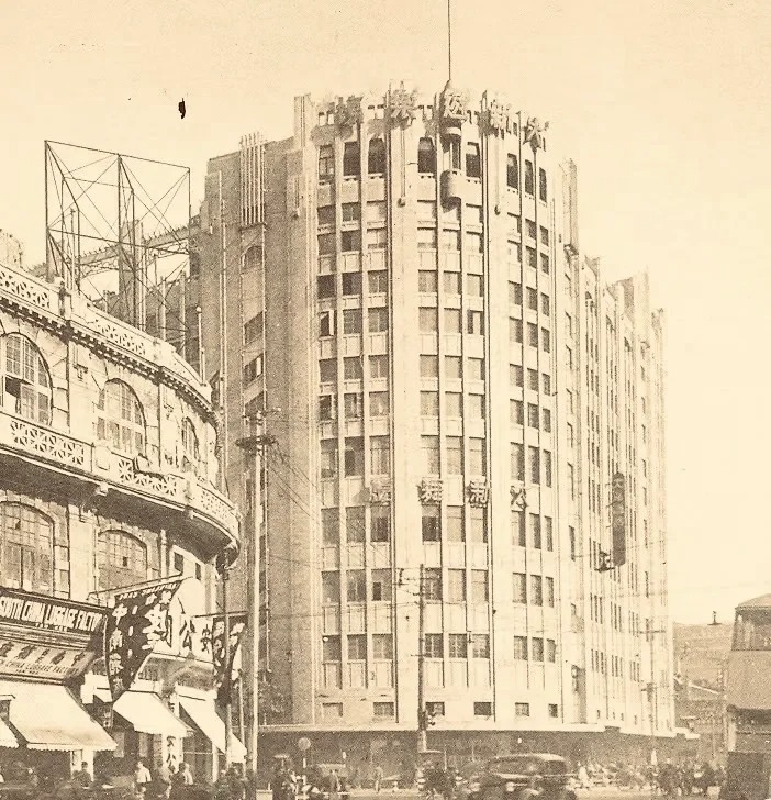 上海大新公司除了商場外，還有各類娛樂消閑設施。小紅書＠橫馬路 豎馬路