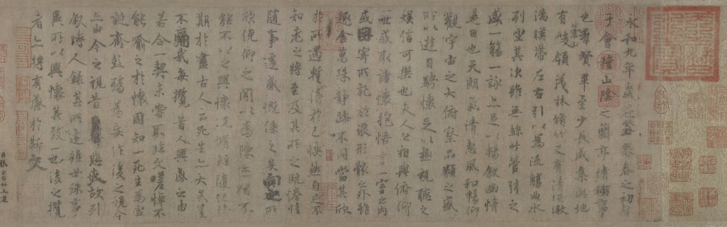 虞世南（558–638年）的《行書摹蘭亭序帖》。