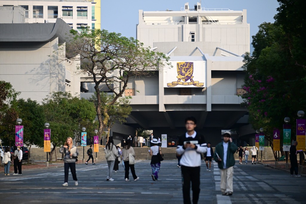 香港中文大学。