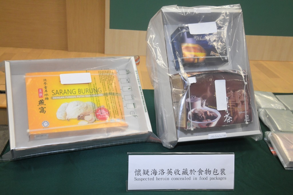 海洛英被收藏於3個食品包裝盒內。
