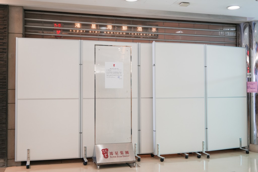 酒樓門外已封上白色圍板。吳艷玲攝 酒樓門外已封上白色圍板。吳艷玲攝