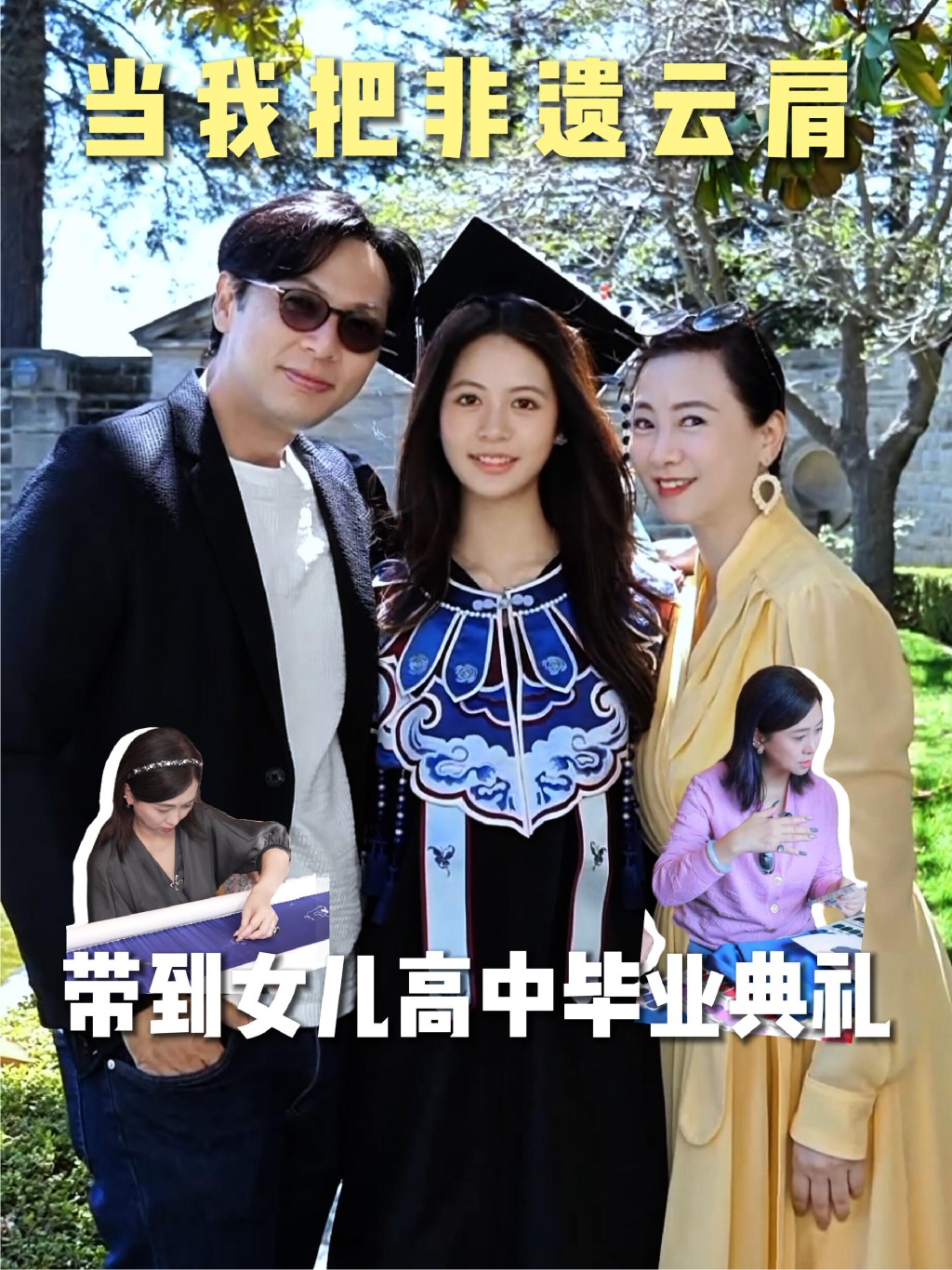翁虹到美國與老公及女兒合體。 翁虹到美國與老公及女兒合體。