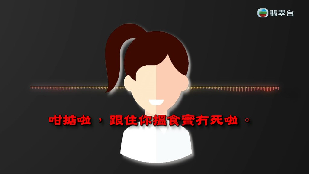 何先生第一次約會沒跟美女做美容療程，但她仍於社交軟件鍥而不捨。