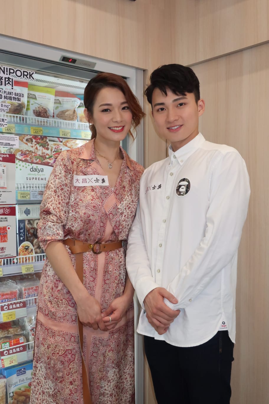 呂慧儀與周嘉洛